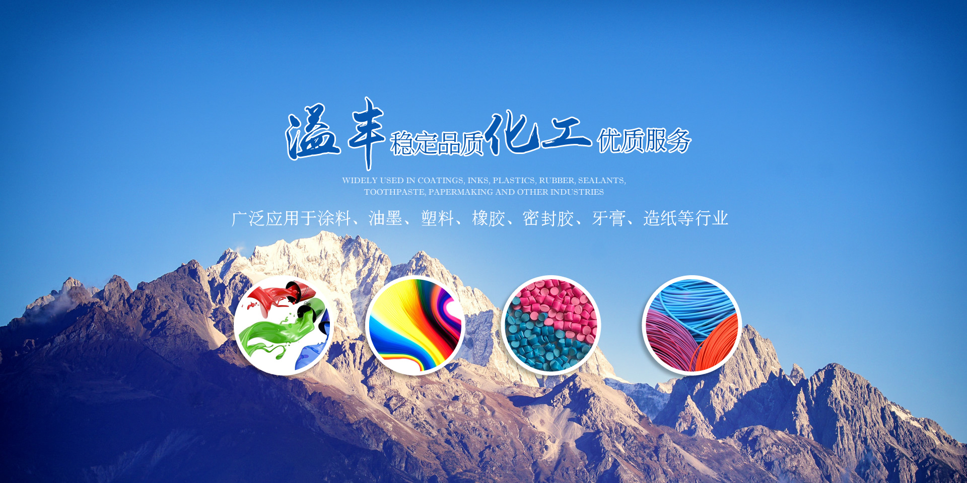 方解石粉-活性碳酸鈣-納米碳酸鈣-碳酸鈣廠(chǎng)家-賀州市溢豐粉體有限公司